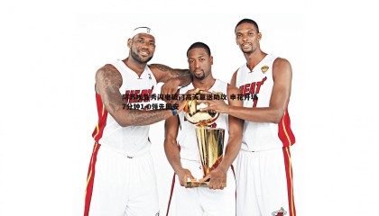 saba体育-阿苏埃首秀闪电破门高天意送助攻 申花开场7分钟1-0领先国安