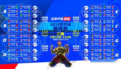 saba体育-掘金生死战再续传奇！连续三轮抢七，球迷直呼，真好看但也真的累