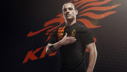 saba体育-切尔西与经纪人商谈桑乔未来，留队意愿强烈但不愿匹配曼联高工资